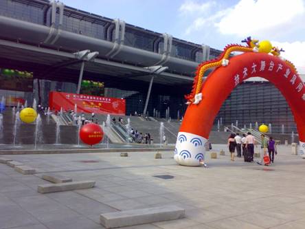 深圳光博会